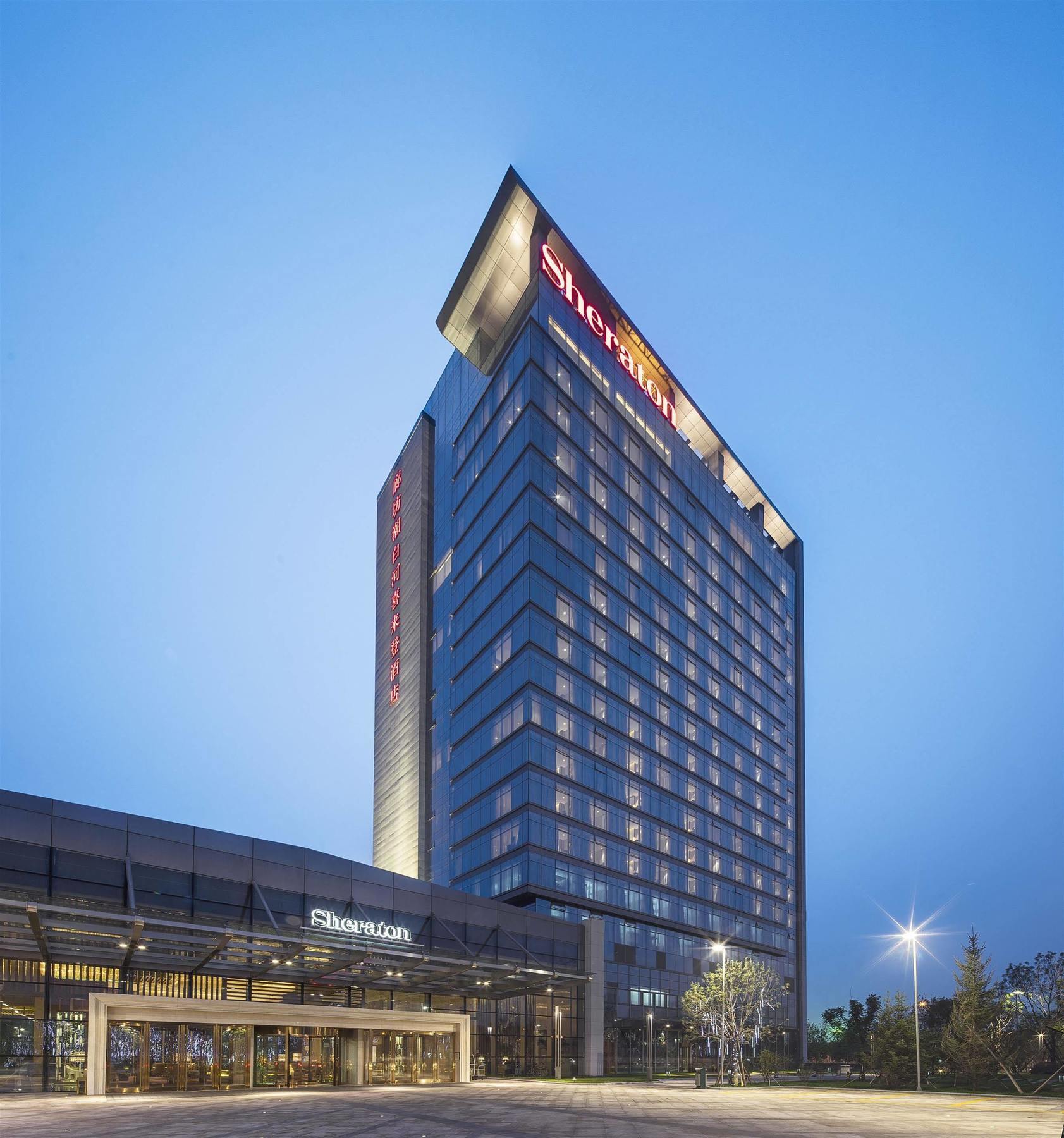 Sheraton Langfang Chaobai River Hotel Tacsang Kültér fotó